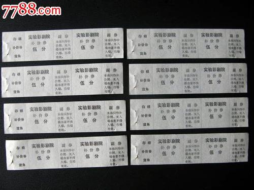 北方教育学院文凭毕业证怎么买到